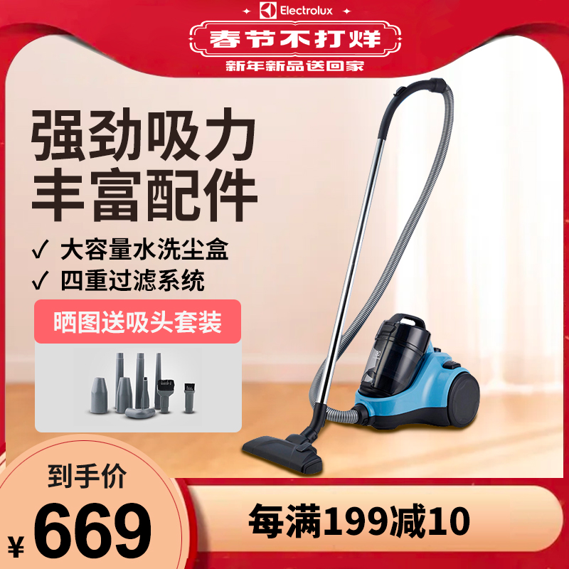Electrolux伊莱克斯吸尘器家用轻巧大吸力强力除螨无耗材EC31-4BB|ruв категории жизнь прибор, пылесос - от Buy2taobao.com для оказания профессиональной услуги покупки агента Taobao