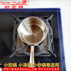 煤气天然气灶具架防滑小锅支架小号奶锅辅助托架炉架小铸铁架配件 煤气天然气灶具架防滑小锅支架小号奶锅辅助托架炉架小铸铁架配件