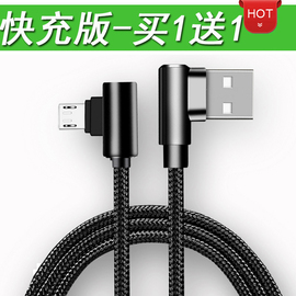 vivox20数据线vivoz3手机x9充电器vivo加长2米Xplay6快充plus弯头vivi步步高z5x闪充vivox23短x7原装z1i安卓