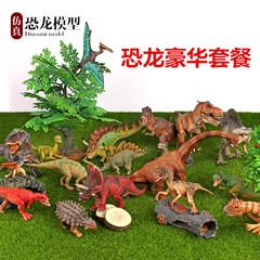 思乐式papo仿真恐龙动物模型套装侏罗纪儿童玩具霸王龙Schleich