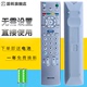 蕊科适用于  SONY 索尼遥控器 RM-SA007 KLV-32V200A KLV-40T200A