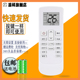 蕊科适用于 meekee VIOMI云米空调遥控器通用原装款KFRD-35GW/Y4PF1-D3 KFRD-35GW/M4PF3-D3