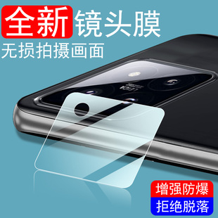 小米14镜头膜14pro后摄像头保护xiaomi米mi手机pr0后视镜贴14p的por相机摄影配件镜片镜面罩全包盖圈模拍照壳