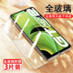 gtneo2钢化膜gtnoe2龙珠定制版rmx3370realmegtnoe2真我gteno2手机gtne02realmeneo2刚化gt2neo2relamegtneo