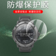 高驰Vertix2s手表膜watch智能表coros保护膜Vertixs贴模corosvertix2s表膜watchvertix屏幕钢化屏保高清贴膜