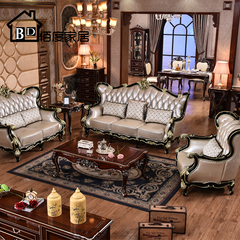 佰度家居美式真皮沙发123组合 欧式实木沙发头层牛皮沙发客厅组合