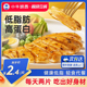 小牛凯西香煎鸡排减脂期鸡胸肉冷冻低脂鸡扒轻食空气炸锅半成品