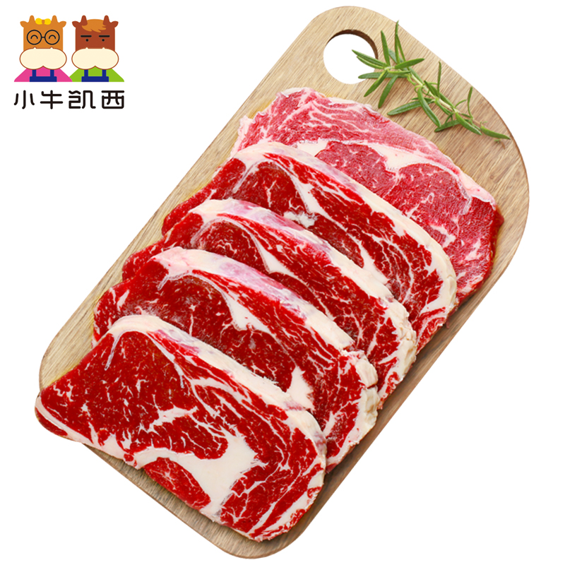  小牛凯西 澳洲原肉整切牛排套餐 10片　