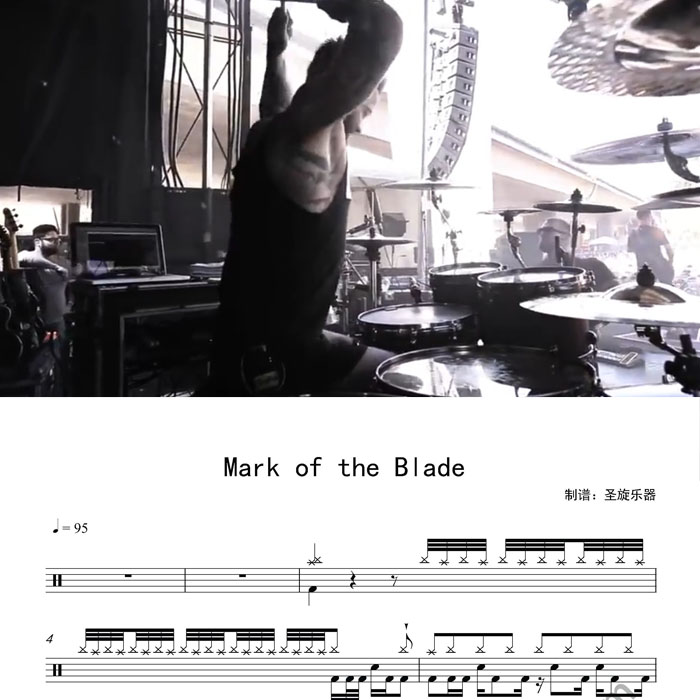 架子鼓演奏Mark of the Blade架子鼓爵士鼓鼓谱送消音无鼓伴奏在类目 乐器/吉他/钢琴/配件, 西洋乐器, 西洋打击乐器, 架子鼓/爵士鼓中 - 来自Buy2taobao.com提供专业的淘宝代购服务