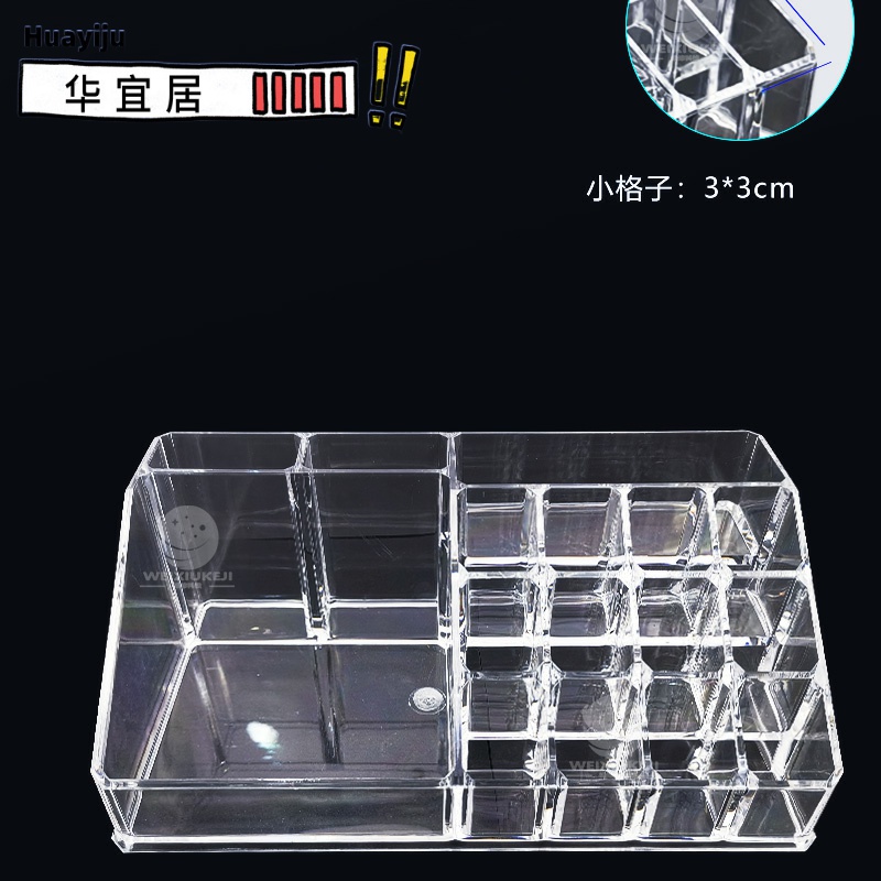 桌面整理口红指甲油化妆品多功能收纳盒刷子螺丝刀镊子维修工具盒在类目 收纳整理, 家庭收纳用具, 镊子收纳盒中 - 来自Buy2taobao.com提供专业的淘宝代购服务
