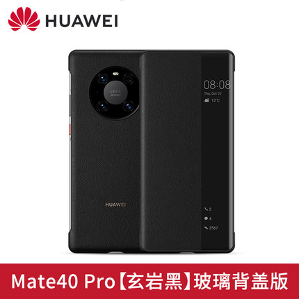 【华为原厂】华为mate40pro手机壳原装正品皮套翻盖式智能视窗保护套5G商务全包防摔男原厂mate40Epro+限量版