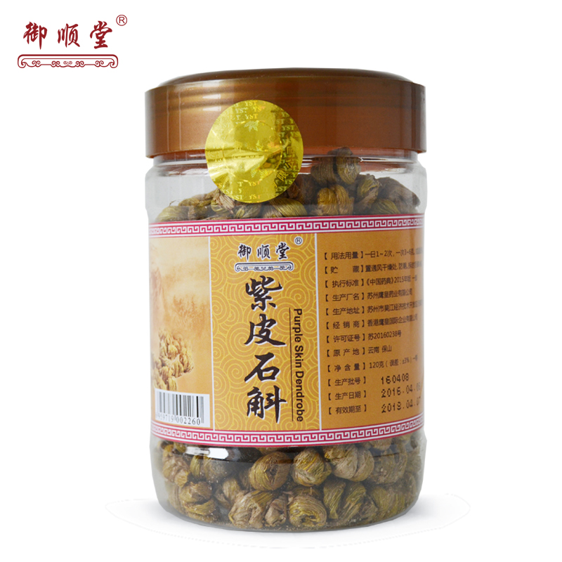 御顺堂云南保山石斛紫皮石斛枫斗瓶装120克g/瓶 买3送1送同款|ruв категории традиционные питательный пища, Дендробиум/белоснежная - от Buy2taobao.com для оказания профессиональной услуги покупки агента Taobao