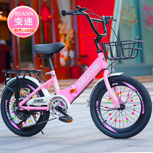 折叠儿童自行车女孩男款中大童小学生变速6-10-12岁以上20寸单车