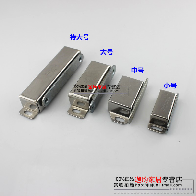 衣柜开关门扣暗装 卡式 插销移门门吸闭门吸配件吸头钛镁合金门吸在类目 基础建材, 家用五金, 门用配件, 碰珠中 - 来自Buy2taobao.com提供专业的淘宝代购服务