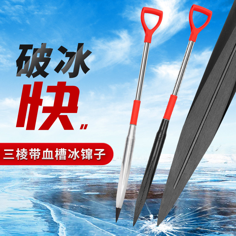 冬钓冰钻-特价促销-优惠券领取-价格|多少钱|什么牌子好-35优惠券网站