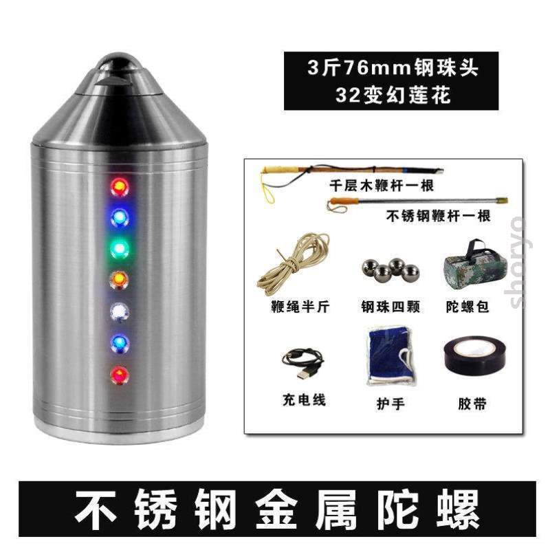 !适合陀螺玩具大大陀玩冰猴健身号的用品新款广场成年老年人老人