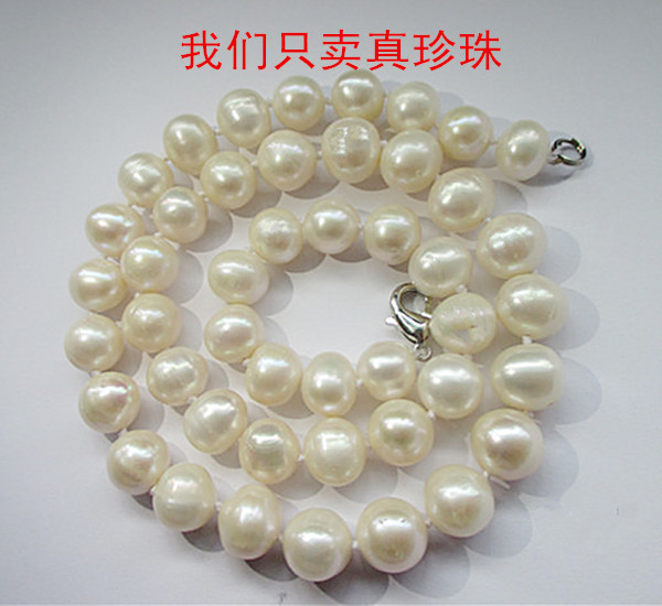 纯 天然 淡水 珍珠项链 正品 送妈妈送女友 9-10mm近圆形珍珠项链