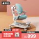 童画林追背学习椅学生功能椅儿童椅小学生椅子家用端正坐姿写字椅