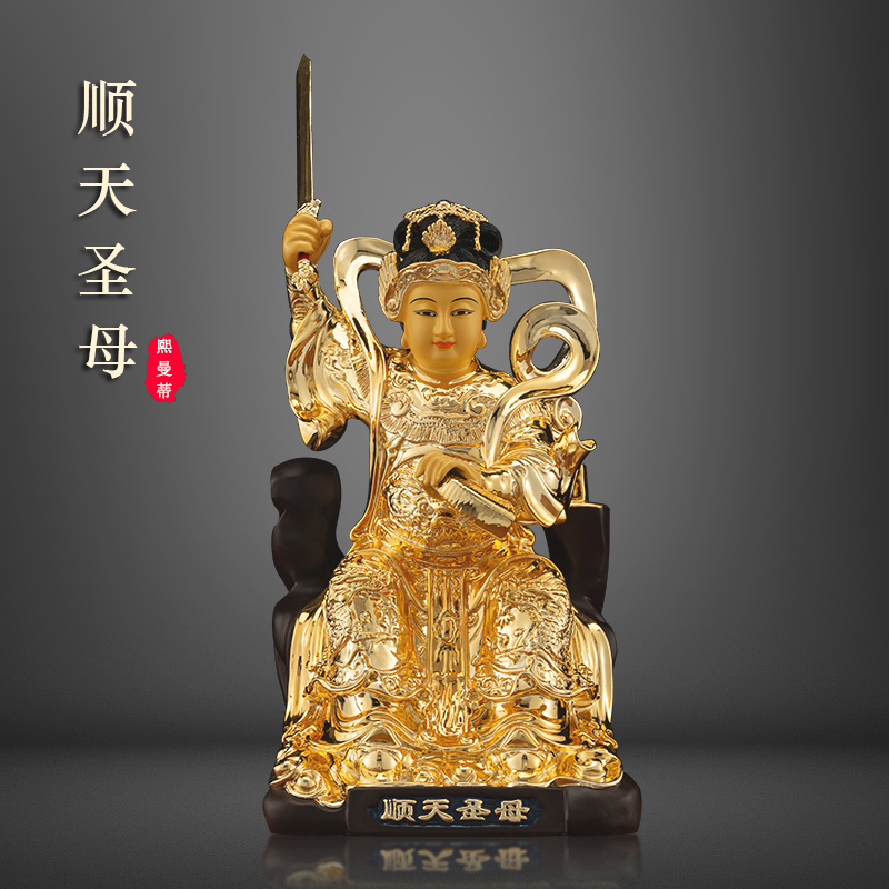 熙曼蒂 顺天圣母神像 居家供奉临水夫人注生娘娘摆件道教送子娘娘