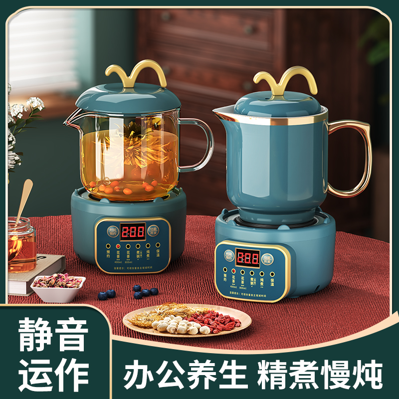 迷你养生壶办公室小型mini煮茶器