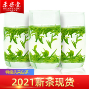 2021 new tea He'antang authentic Anji white tea Mingqiantou picks premium tea official flagship store official website