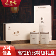 He'antang Anji White Tea 2021 New Tea Green Tea Tea Premium Gift Box Official Flagship Store Official Website 100g