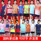 足球服球衣队服训练服儿童小学生亲子短袖成人卡羽毛球服速干定制