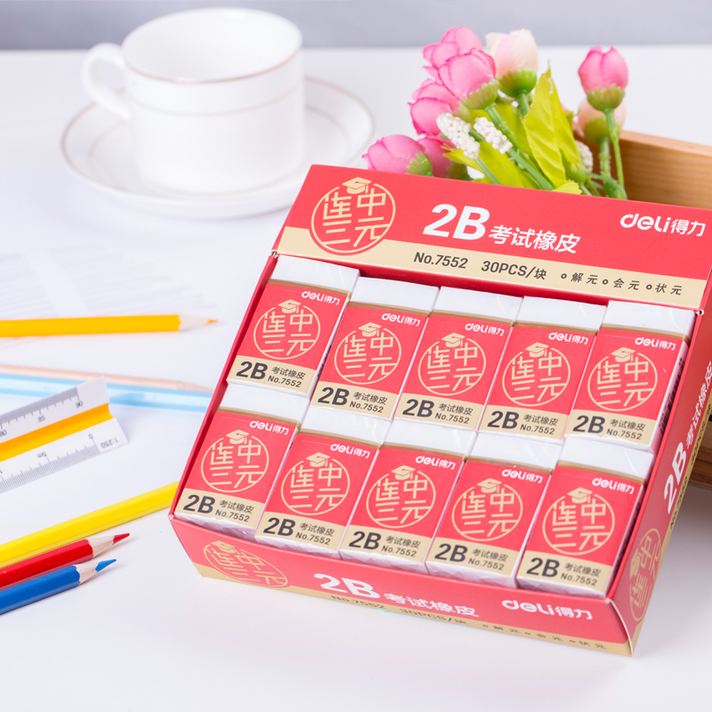 得力考試橡皮擦7550 連中三元橡皮擦 2B學生橡皮 白色繪圖橡皮在類目 電子詞典/電紙書/文化用品, 日常學習用品, 橡皮中 - 來自Buy2taobao.com提供專業的淘寶代購服務