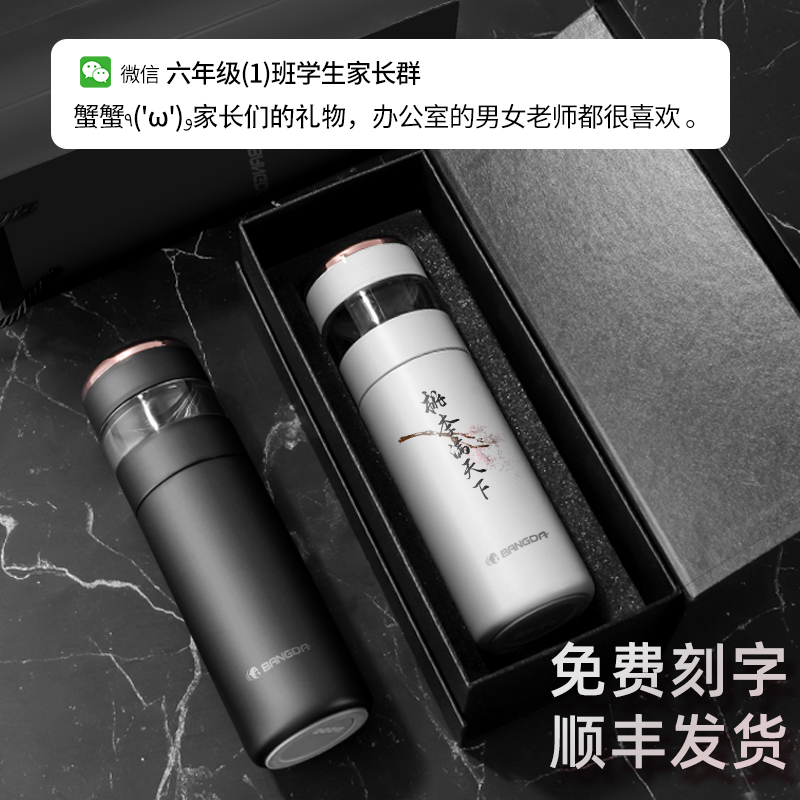 Teacher's Day men and women teacher 2021 new pattern birthday gift Boyfriend Friend practical Husband Customize giftin the Festive supplies/Gift , Other Festival Gifts category - from Buy2taobao.com to provide professional Taobao agent buy service