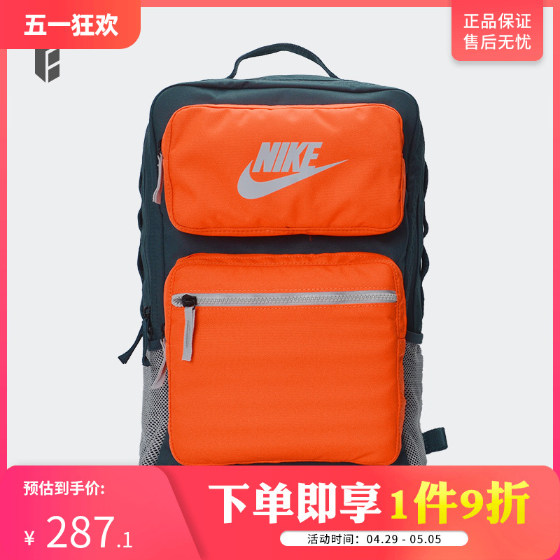 Nike耐克双肩包户外休闲电脑包大容量学生书包运动背包BA6170-058