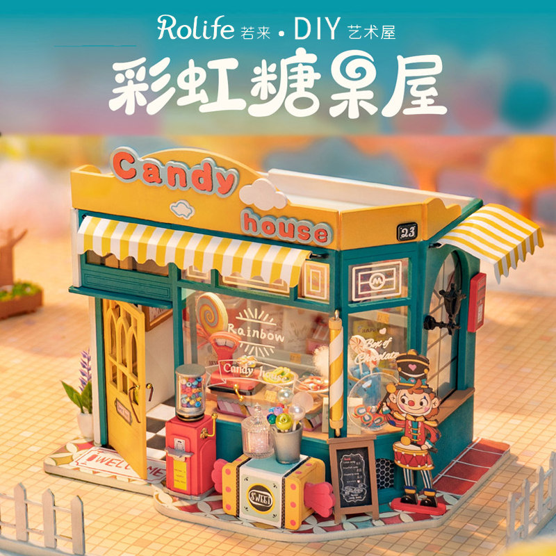 rolife若来彩虹糖果屋diy小屋创意小店房子木质拼装模型手工礼物