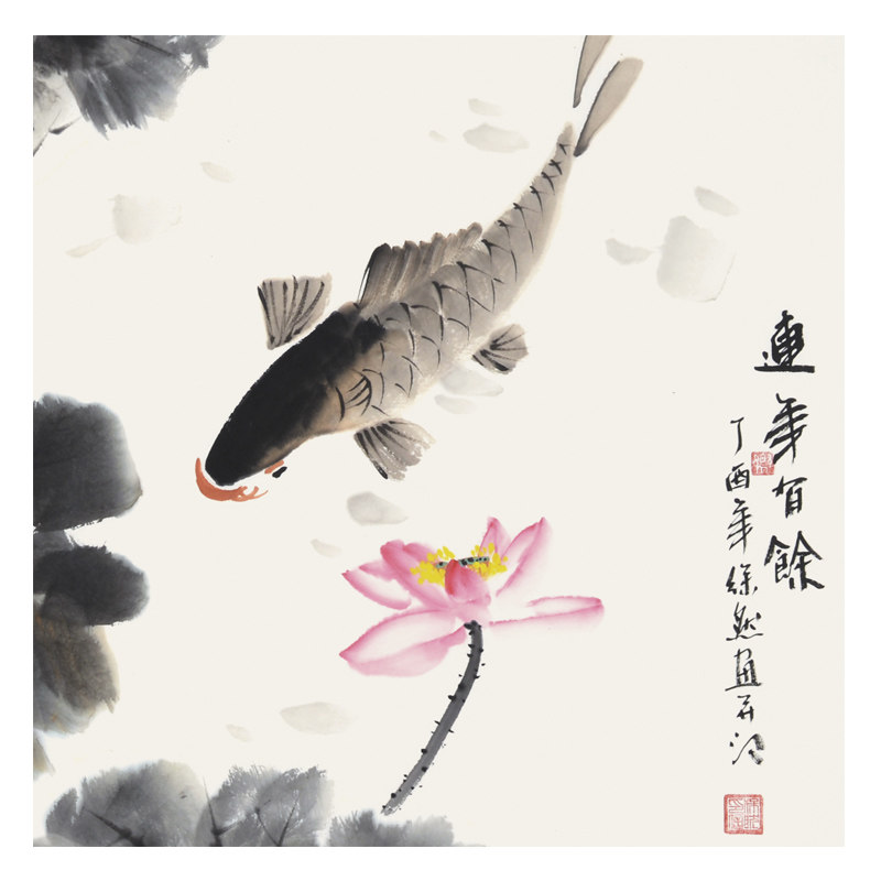 徐然1.8米《连年有余》有画家与作品合影