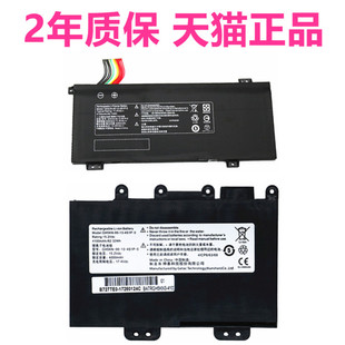 Getac机械革命 正品深海幽灵Z1 Z3 Z2air-G泰坦X2 X1 GH5KN-00-13-4S1P-0神舟GK5CN-3S1P非原装GI5笔记本电池