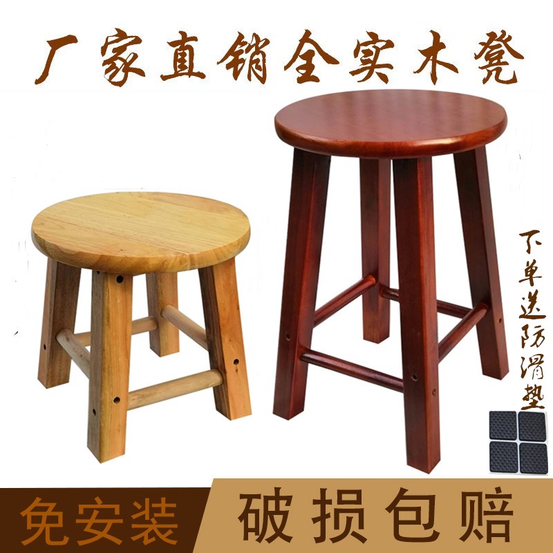 实木凳子木质小圆凳家用橡木小板凳客厅矮凳木头凳茶几凳酒吧凳