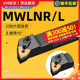 95度外圆数控刀杆MWLNR2020K08/2525M08/3232P08桃形车刀机夹刀具