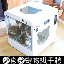 宠物烘干箱狗狗吹风机洗澡吹毛猫咪小型犬家用烘干机全自动吹水机