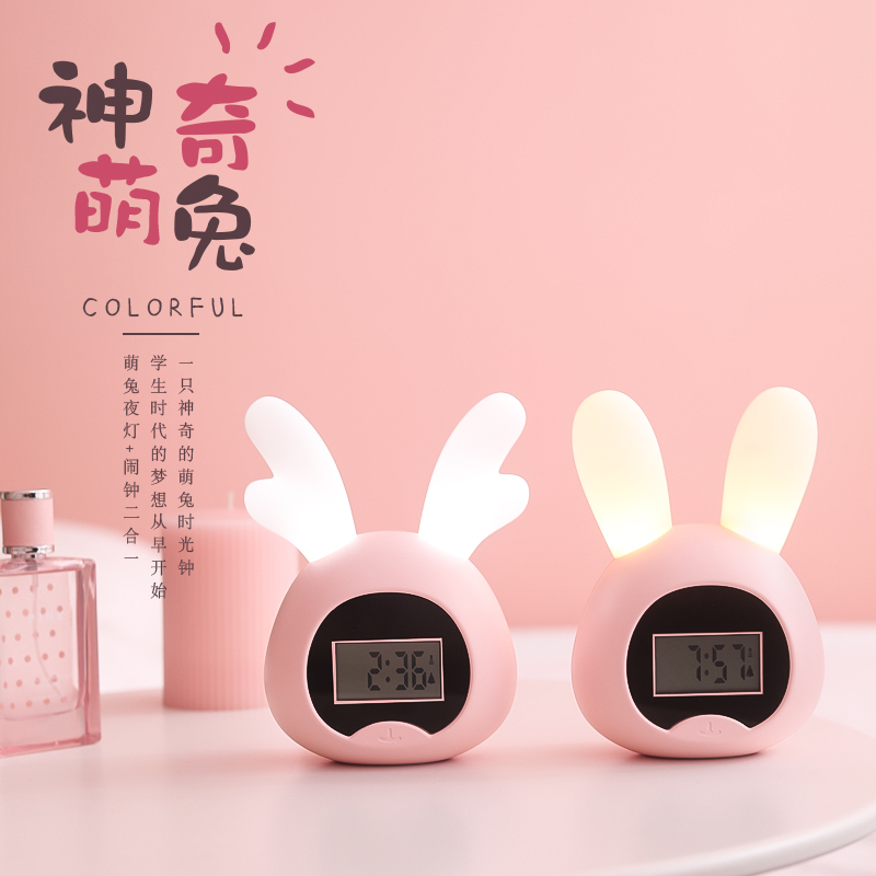 智能床头闹钟学生用静音简约创意儿童夜光时钟女生卧室家用小夜灯