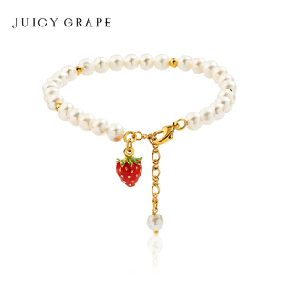 Juicy Grape小草莓手链女天然淡水珍珠手镯闺蜜手饰送女友礼物潮