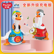Huile swinging goose children's electric duckling learning to crawl toys will move singing and dancing puzzle baby baby 1 year old