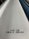 无缝墙布清仓全屋刺绣奶油风素色纯色卧室客厅欧式背景墙现代壁布