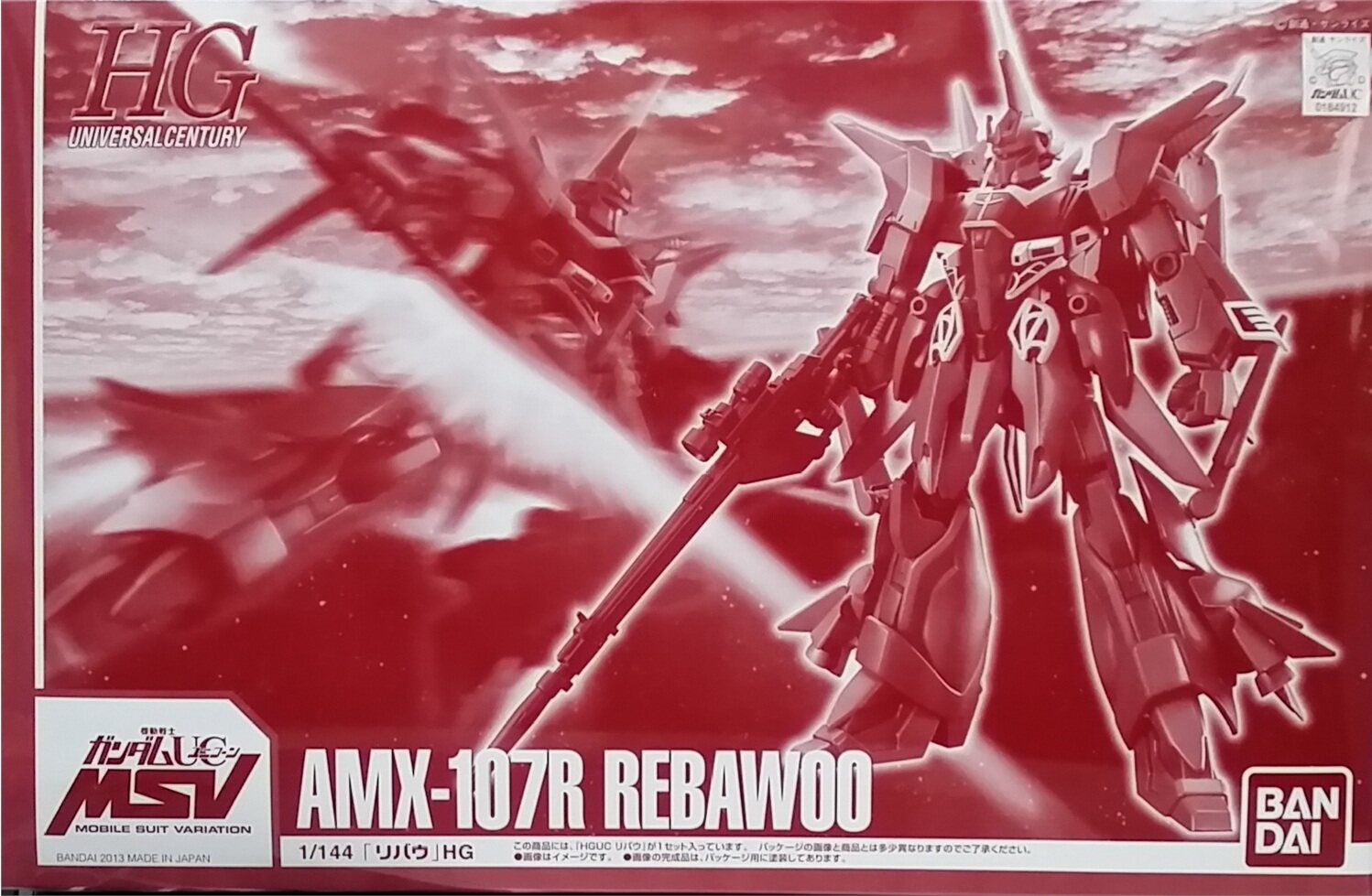 【玩物尚志】高达 hguc amx-007r rebawoo 再生龙飞 网络限定