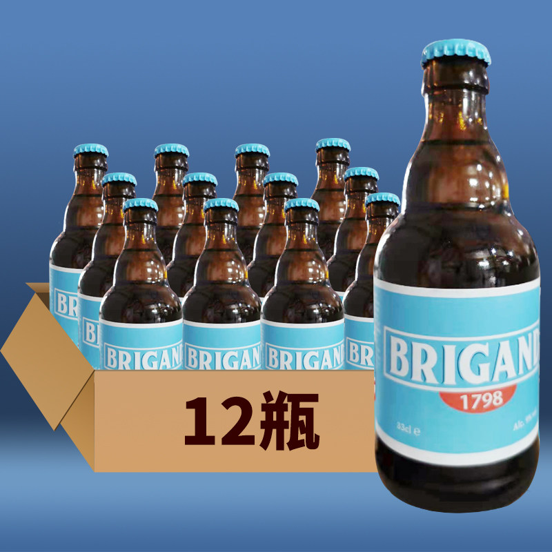 比利时进口啤酒 brigand匪徒啤酒330ml*12支组合 爱尔啤酒