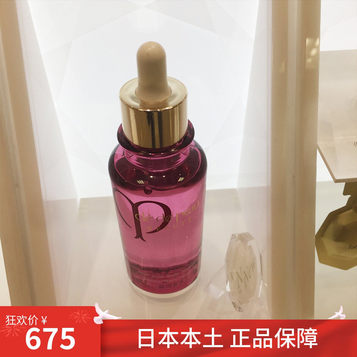 日本代购现货cpb/肌肤之钥玫瑰精油修复紧致精华液美容精油75ml