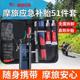 摩旅维修工具包摩托车补胎工具套装真空应急快速电动车维修理神器
