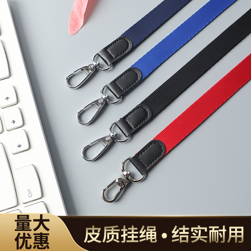 1.5cm皮质挂绳支持定制热转印丝印工作牌挂绳胸牌绳员工厂牌卡套挂绳印刷定做金属扣吊绳商务办公卡套挂绳|msdalam kategori Kamus elektronik/buku kertas elektronik/alat tulis, Tulis lain-lain - dari Buy2taobao.com untuk memberikan perkhidmatan ejen Taobao profesional membeli