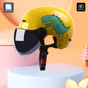 野马摩托立方3C认证儿童头盔男女小孩子夏季防晒半盔电动车安全帽