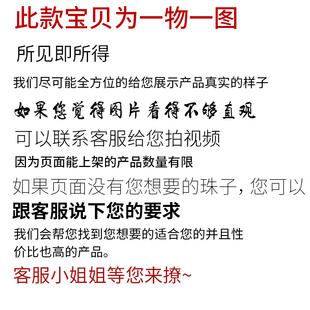 天然蜜蜡散珠单颗白蜜多宝大圆珠子隔珠琥珀手串猴头金刚星月配饰