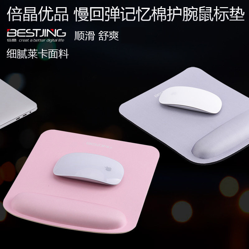 适用华为matebook荣耀magicbook锐龙x笔记本鼠标垫pro护手护腕垫手托硅胶记忆棉滑鼠电脑游戏男女可爱大小号|ruв категории компьютерное оборудование/дисплей/Компьютерная периферия, Компьютерная периферия, коврик для мыши/Вставить/запястье колодка - от Buy2taobao.com для оказания профессиональной услуги покупки агента Taobao