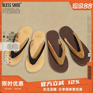 BLESS SHOE 25SS TERRA夏季复古风真皮人字拖 牛皮防滑室内外拖鞋