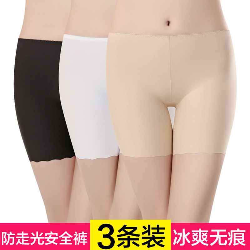 3條 冰絲無痕中高腰防走光安全女收腹內褲平角保險褲打底夏薄款在類目 女士內衣/男士內衣/家居服, 內褲中 - 來自Buy2taobao.com提供專業的淘寶代購服務